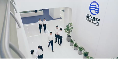 优化现在，就绪未来——数途科技以IBM Maximo助力滨化集团实现资产运营创新