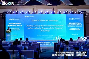 ISoOR 2026 Organoid Clinical Transformation Summit convened in Hangzhou