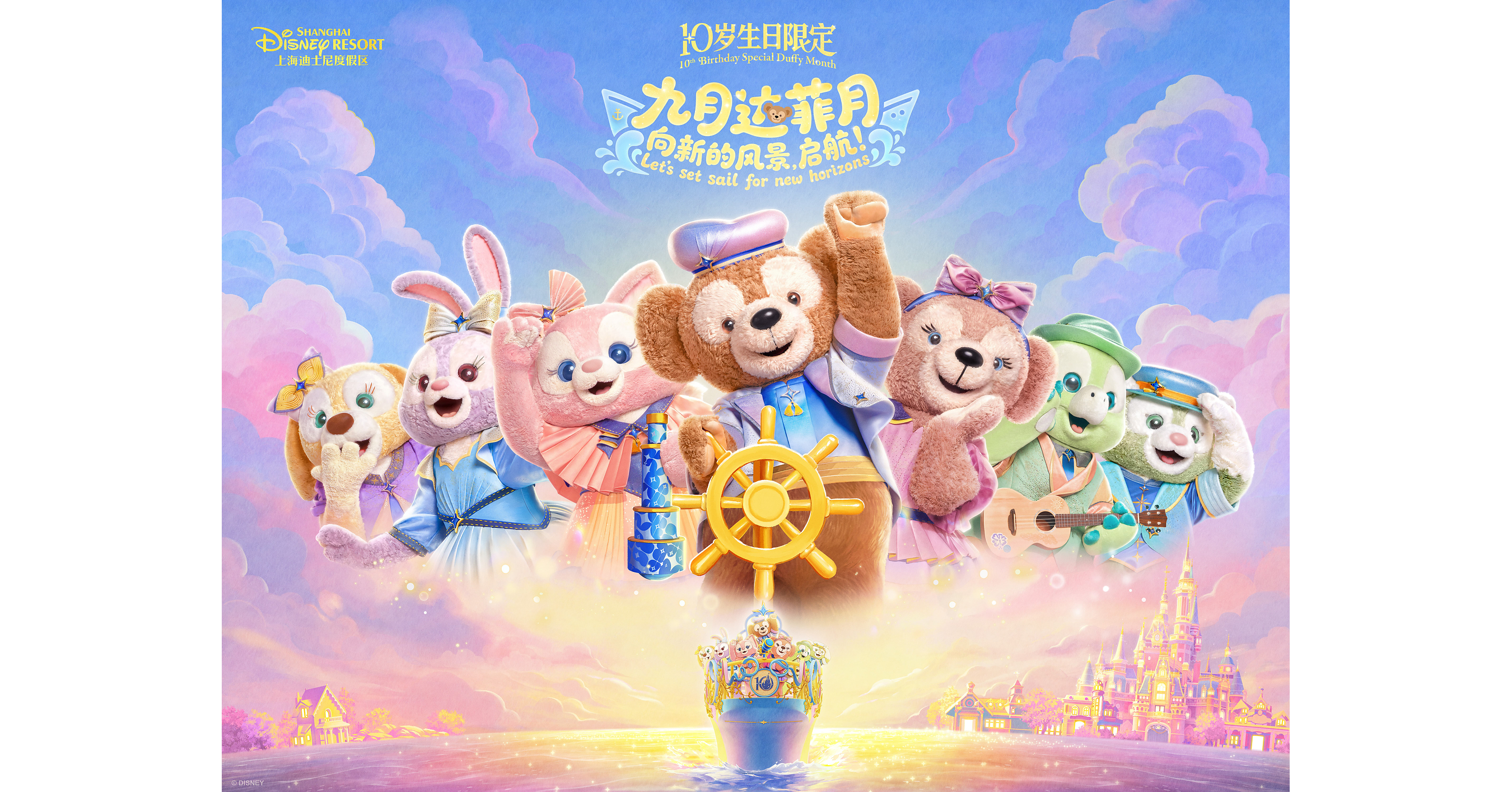 Shanghai Disney Resort: Halloween vom 4. Oktober an, mit Kater Karlo als Neuzugang