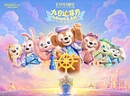 Step into a Golden Autumn with Duffy Month, Halloween and Seasonal Discoveries at Shanghai Disney Resort