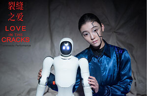 PrimeBOT Q1 Takes the Stage at Edinburgh Festival Fringe in Interdisciplinary Theatre Production Love in the Cracks