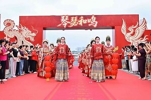 禮樂聲聲 家風綿綿----孔學堂中華婚禮的第十三個年頭