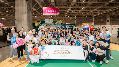The Sands Shopping Carnival won the Gold Award in the category of Sustainable and Inclusive Marketing Campaign at the 2026 PATA Gold Awards, which recognized the carnival for leveraging its platform advantage as the largest sale event in Macao to create an annual signature event in Macao that has combined economic benefits and social value over the years.