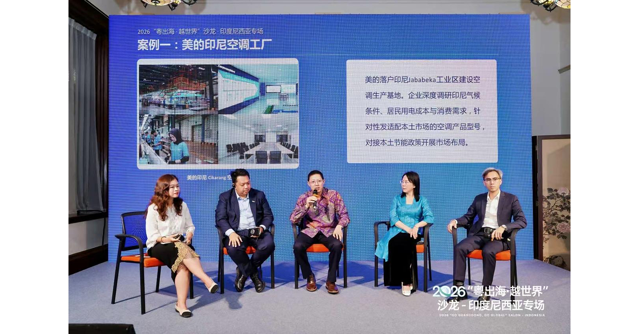 Salon "Go Guangdong, Go Global" Sesi Indonesia Digelar di Guangzhou