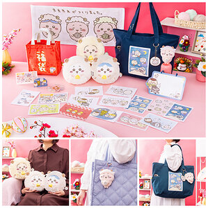 연례 인기 상품 "치이카와 해피백" 2027년(양의 해) 에디션, 사전예약 확정