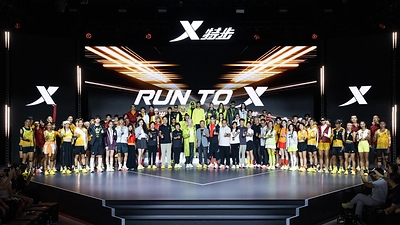 XTEP Unveils World-Class Dual Flagship Running Shoes, Ushering China’s Running Footwear into a New Era of Full-Scenario Running