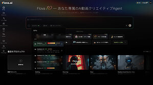 Flova、AI動画がプロンプトの枠を超えつつあるなか、エージェントネイティブの動画制作に「オールインワン」 ソリューションをもたらす
