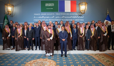 In the presence of His Royal Highness the Crown Prince and His Excellency the President of the French Republic French-Saudi Invesment Roundtable meeting was held In the presence of His Royal Highness the Crown Prince and His Excellency the President of the French Republic French-Saudi Invesment Roundtable meeting was held