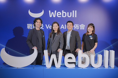 From left to right: Mr. Edmond Cheung, Head of Product and Innovation Department at Webull HK; Ms. Yuki Ma, Chief Operating Officer of Webull HK; Mr. Wang Haichen, Chief Executive Officer of Webull HK; Ms. Kathy Liang, AI Product Leader of Webull attended the “Webull HK Strategy and Vega AI Launch” Event.