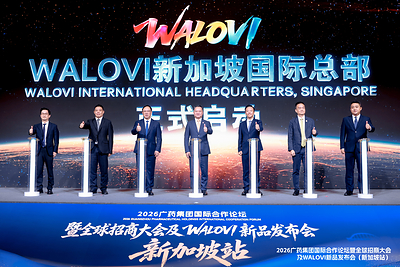Walovi Accelerates Global Push with WALOVI Singapore HQ Launch and Trio of Southeast Asia Deals