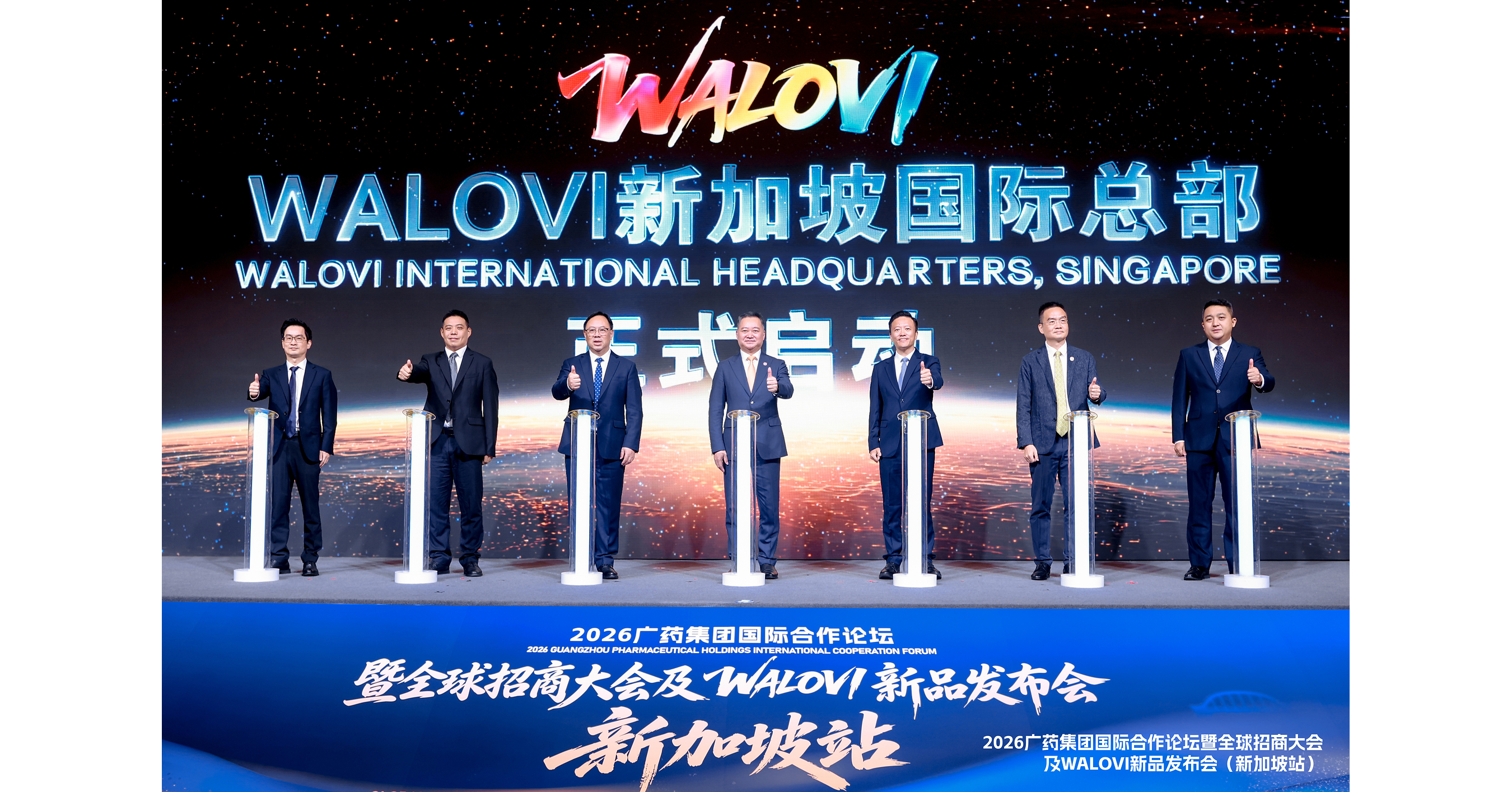 Walovi Accelerates Global Push with WALOVI Singapore HQ Launch and Trio of Southeast Asia Deals Walovi Accelerates Global Push with WALOVI Singapore HQ Launch and Trio of Southeast Asia Deals