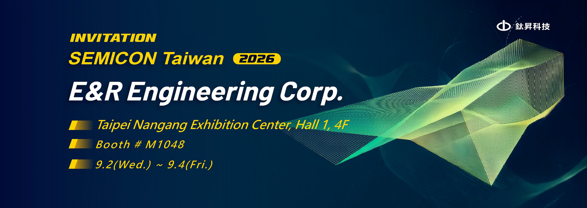 E&amp;R Engineering präsentiert auf der SEMICON Taiwan 2026 neue hochpräzise Laserbohrverfahren und fortschrittliche Hybrid-Plasma-Lösungen für CPO und Advanced Packaging