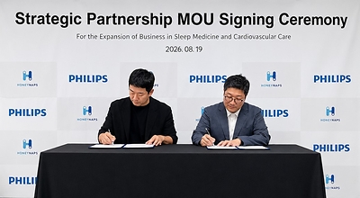 Philips Korea and HoneyNaps Sign Strategic MOU to Advance Sleep and Cardiovascular Health