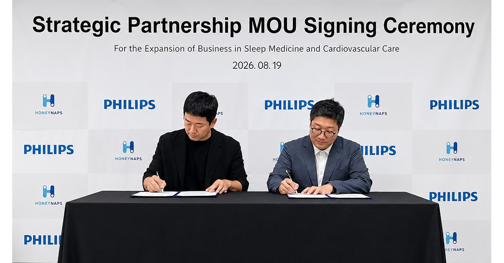 Philips Korea and HoneyNaps Sign Strategic MOU to Advance Sleep and Cardiovascular Health