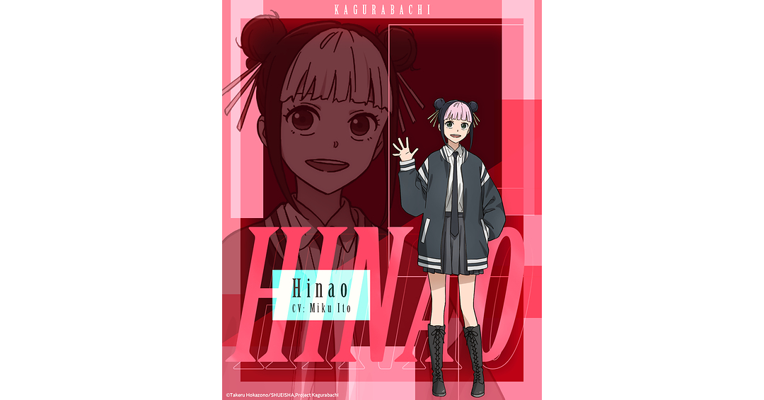 The Anime "KAGURABACHI" Casts Miku Ito as Hinao and Miyari Nemoto as Char Kyonagi; Cast Comments, Character Visuals & Trailers Revealed