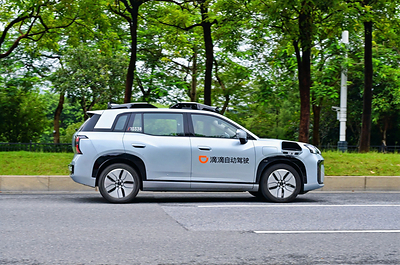 Photo: DiDi Autonomous Driving’s next-generation Robotaxi operating on urban roads Photo: DiDi Autonomous Driving’s next-generation Robotaxi operating on urban roads