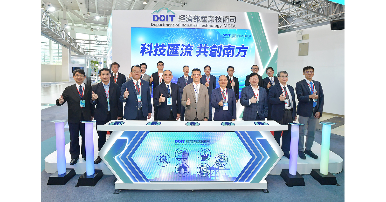 MOEAs DoIT Showcases 31 Innovative Technologies at Meet Greater South