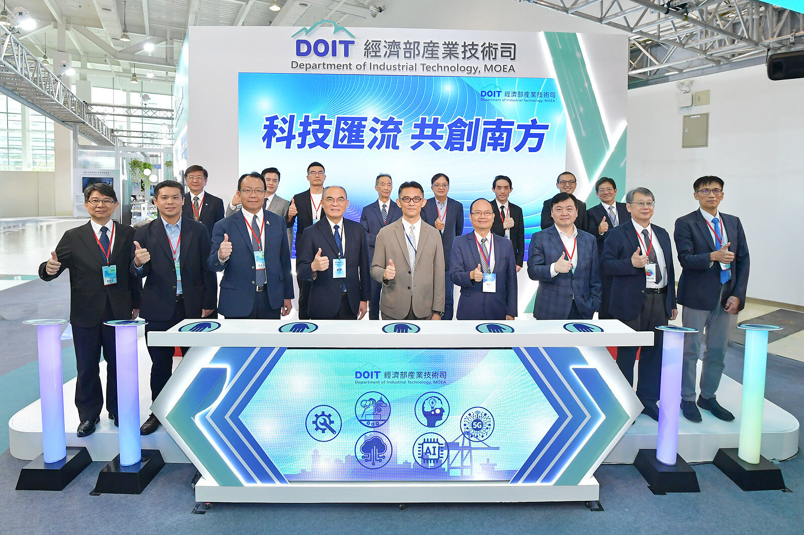 MOEA's DoIT präsentierte 31 Technologien in Südtaswan