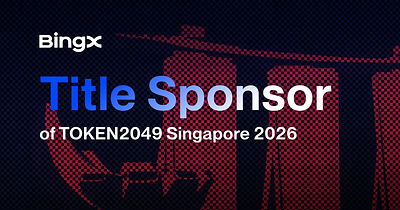 BingX 再度成為 TOKEN2049 Singapore 2026 冠名贊助商，展現多元資產交易願景