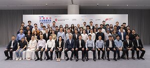 《數據要素x滬港合作開放數據競賽2026》頒獎典禮於上海圓滿落幕 本港隊伍勇奪三項殊榮
