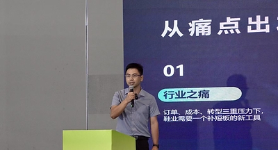 一次性打印12双，近米级弹性体3D打印机来了！联泰科技Cute800瞄准批量制造