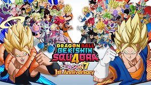 DRAGON BALL GEKISHIN SQUADRA Marks Its First Anniversary with Super Gogeta, Reveals Year-End Overhaul!