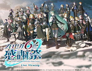 Celebrate the 6th Anniversary of Project SEKAI with This Special Live Stage Event!