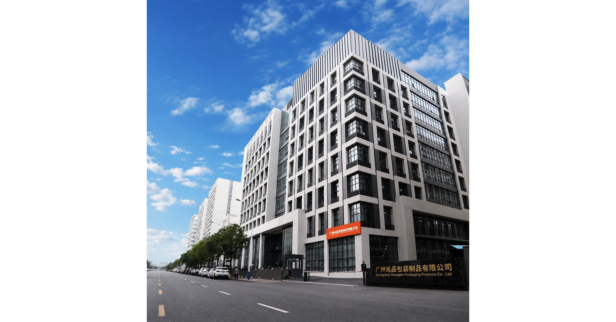 Professional Paper Tube Manufacturer Sprintpackage Expands to 20,000 SQM Facility