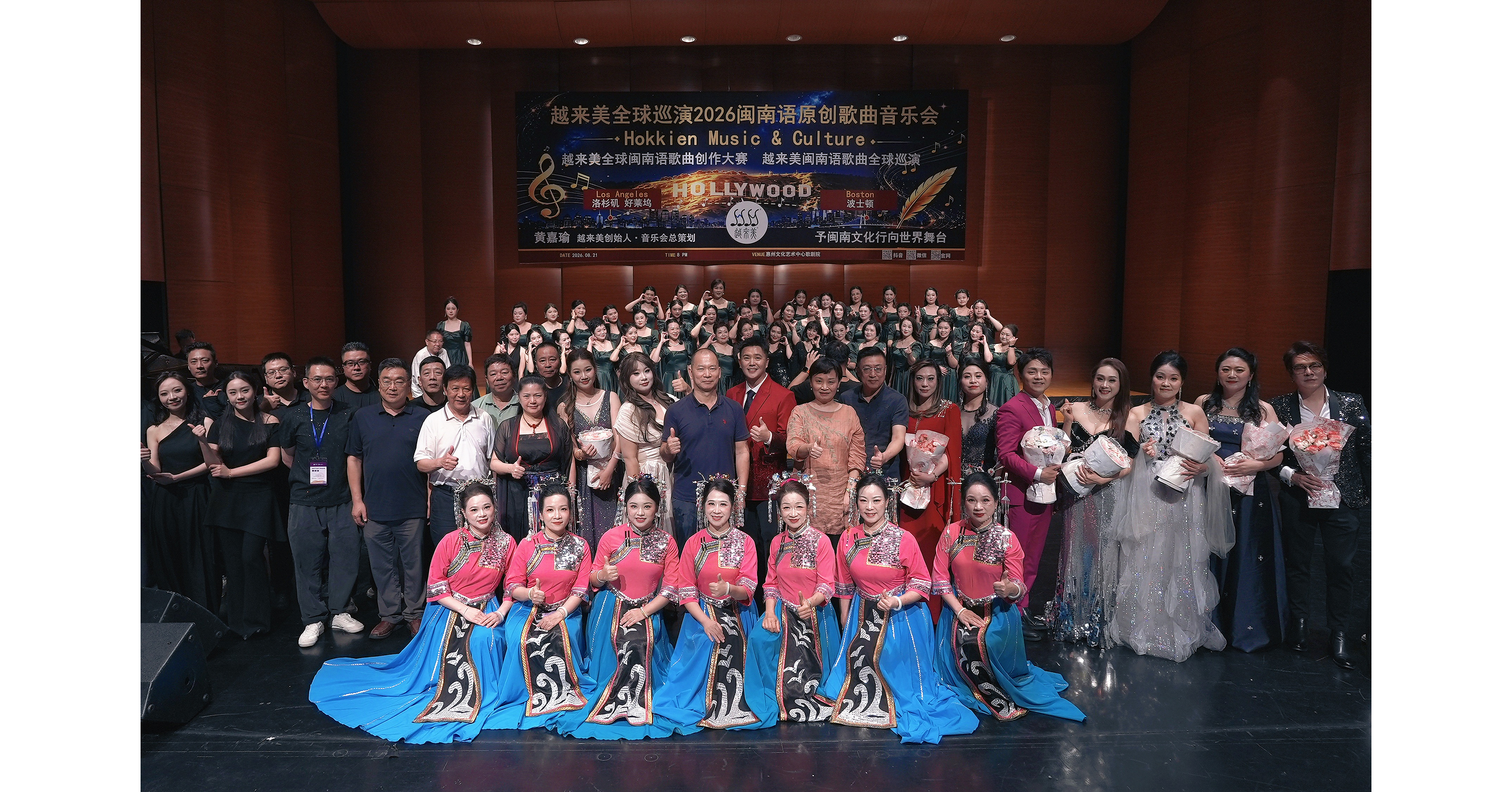 A Voice Across the World: Hokkien Music & Culture Concert Gives New Voice to a Thousand-Year-Old Tradition Heritage
