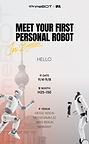 PrimeBOT to Showcase PrimeBOT T1 and PrimeBOT Q1 at IFA 2026 and ShowStoppers