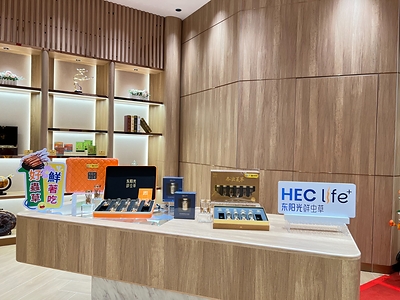 HEC life+東陽光鮮蟲草產品陳列於澳門隆泰健康 H&B Oasis 的展示櫃上。 HEC life+東陽光鮮蟲草產品陳列於澳門隆泰健康 H&B Oasis 的展示櫃上。