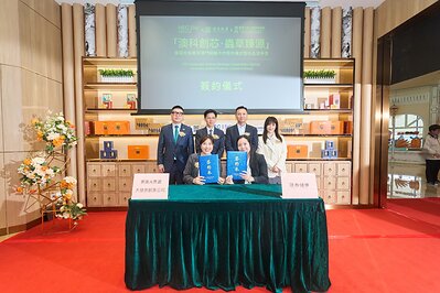東陽光集團大健康及隆泰健康的代表於2026年8月31日在澳門舉行的戰略合作簽約儀式上，手持已簽署的合作協議合影留念。