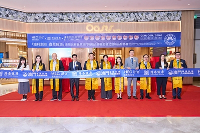 Representatives from HEC Group, Longtai Health and MCCY Science participate in the ribbon-cutting ceremony for the HEC life+ Cordyceps Sinensis strategic partnership launch in Macau. Representatives from HEC Group, Longtai Health and MCCY Science participate in the ribbon-cutting ceremony for the HEC life+ Cordyceps Sinensis strategic partnership launch in Macau.