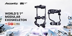 Ascentiz Brings H + K to IFA 2026, Showcasing the World's First Modular Exoskeleton Platform