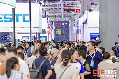 The 26th China International Industry Fair (CIIF 2026) to Showcase Global Smart Manufacturing Innovations in Shanghai This October