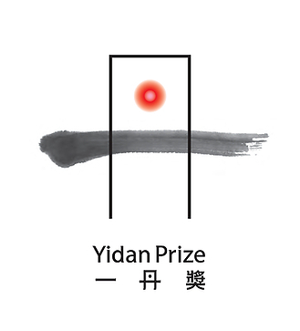 Yidan-Prize-Logo.jpg?id=OA2925843