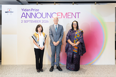 2026 Yidan Prize press conference in Hong Kong