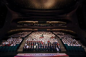 CityUHK (Dongguan) marks 2026 Opening Convocation Ceremony, celebrating rapid cross-border growth in the Greater Bay Area