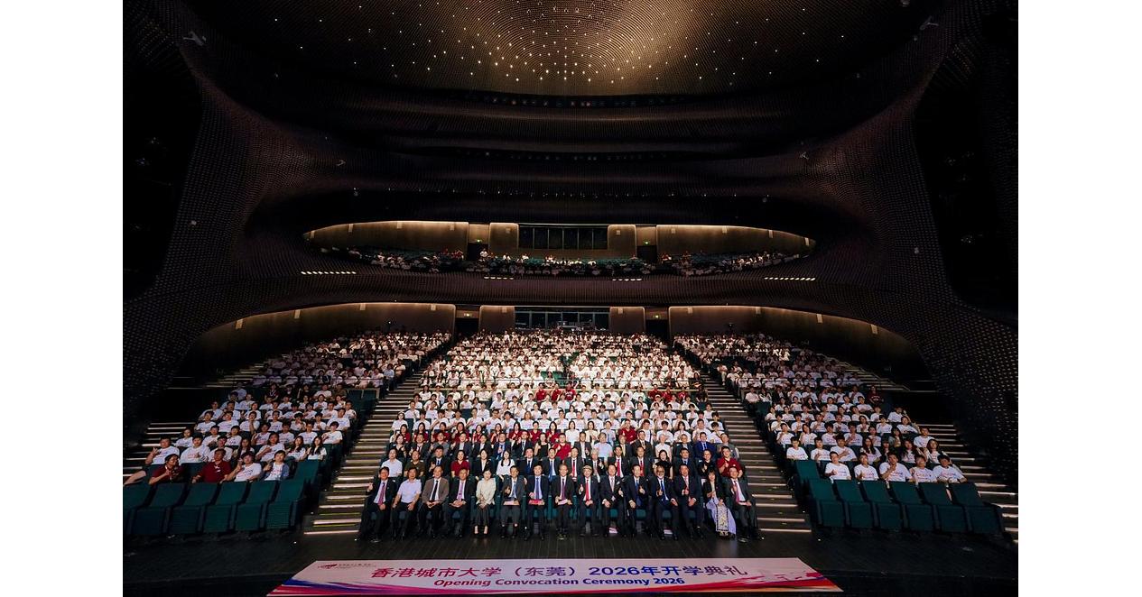 CityUHK (Dongguan) organise la c&eacute;r&eacute;monie douverture de lann&eacute;e universitaire 2026, c&eacute;l&eacute;brant la croissance transfrontali&egrave;re rapide dans la r&eacute;gion de la Grande Baie