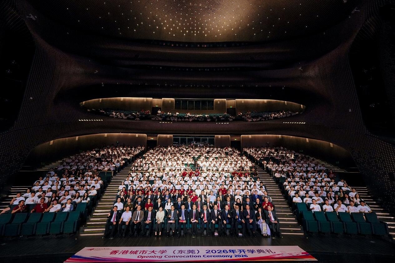 Die CityUHK (Dongguan) feiert die Eröffnungsfeier 2026 und würdigt damit das rasante grenzüberschreitende Wachstum in der Greater Bay Area