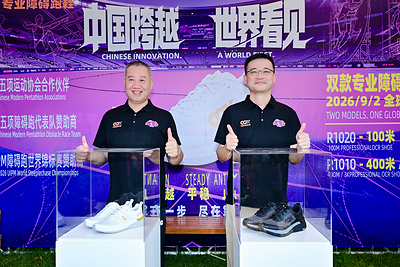 CGX Debuts Professional Obstacle Racing Shoes at UIPM 2026 Obstacle World Championships