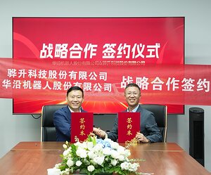 驊陞科技與華沿機器人達成戰略合作