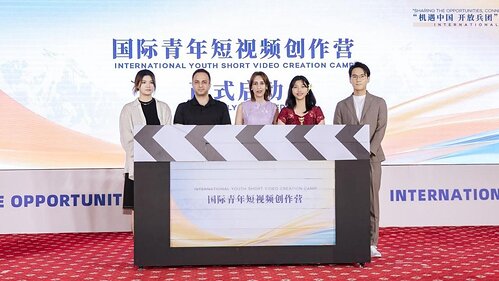“Sharing the Opportunities, Connecting the World” International Week Launches in Shihezi “Sharing the Opportunities, Connecting the World” International Week Launches in Shihezi
