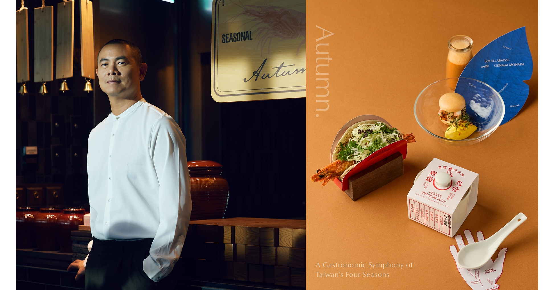 A Joy Partners with André Chiang to Elevate the 2.0 Dining Experience