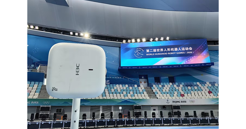 H3C Delivers High-Performance Connectivity for the World Humanoid Robot Games