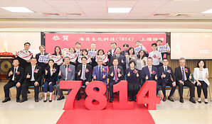 HORIEN จากไต้หวันเร่งขยายธุรกิจทั่วโลก: ได้รับการอนุมัติเครื่องมือแพทย์ประเภทที่ 4 จากอย. ไทยจำนวน 3 รายการ และได้รับสิทธิบัตรสหรัฐฯ สำหรับขดลวดค้ำท่อไตที่ย่อยสลายได้ทางชีวภาพ