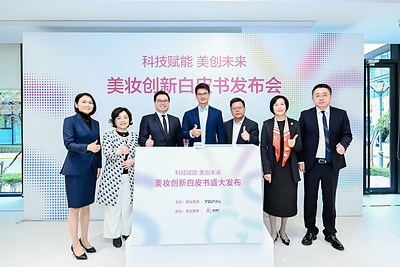 Yatsen Group Releases 2025 ESG Report: The Vision of a World-Class Beauty Innovation Pioneer Through Long-Term Value