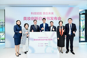 Yatsen Group Releases 2025 ESG Report: The Vision of a World-Class Beauty Innovation Pioneer Through Long-Term Value