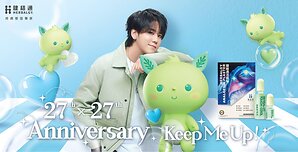 Herbalgy and Keung To Celebrate a Special "27 × 27" Milestone
