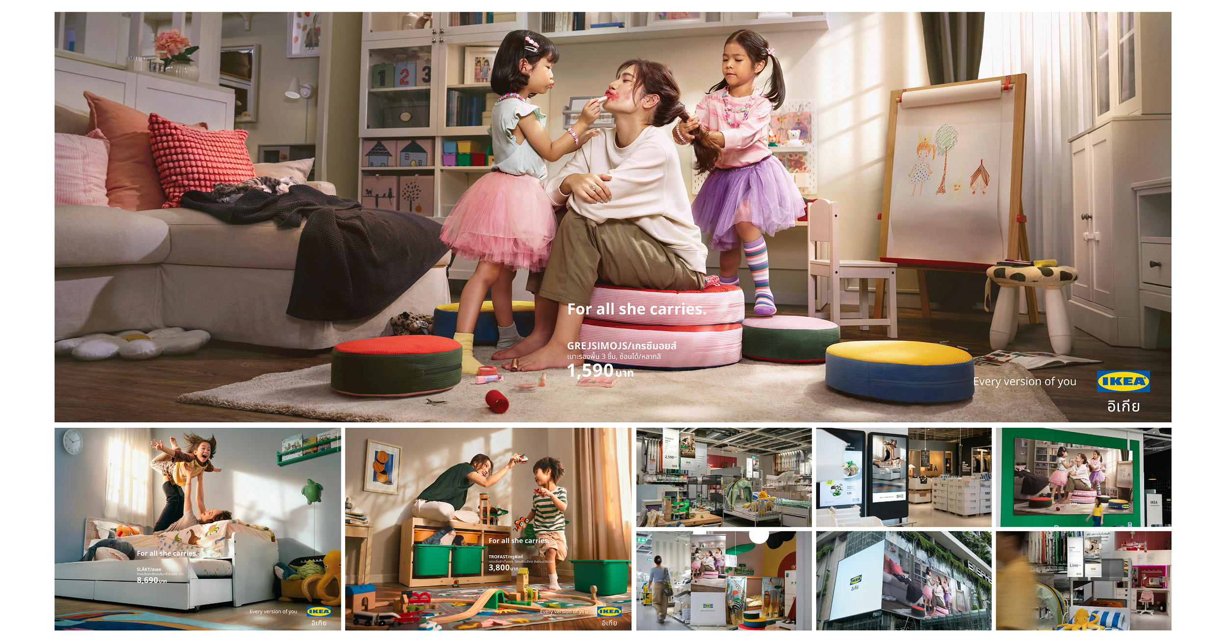 IKEA Thailand Reframes Children's Furniture Through the Eyes of Mothers in "For ...